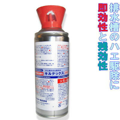 楽天市場】蝶(殺虫スプレー|虫除け・殺虫剤):日用消耗品 楽天市場】蝶(殺虫スプレー|虫除け・殺虫剤):日用消耗品