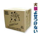 のらヨケサンド 10kg入【業務用 犬猫対策忌避剤犬や猫を寄せ付けない】(野良猫、野良犬、猫ヨケ、犬ヨケ)(4)