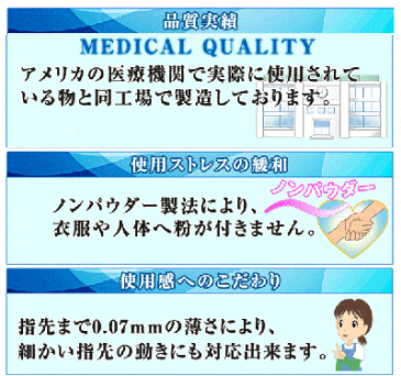 やわらか手袋10枚入　Mサイズ【メール便送料無料】【ビニール素材 パウダーフリー】（衛生、介護、使い捨て、除菌、作業用）