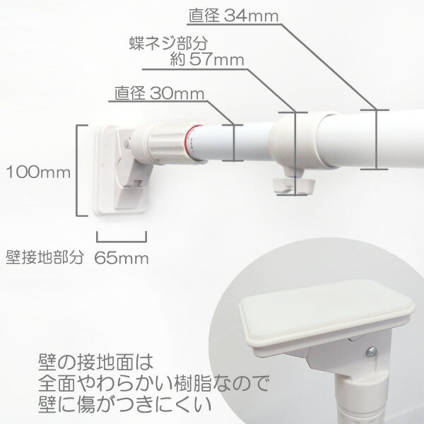 ハイカム超極太ポール 大【110cm〜180cmまで】取り付け可能（つっぱり棒・突っ張り棒・収納用品・室内物干し・ハンガーラック）部屋の端から端まで突っ張り棒【★コート、冬物収納にも、室内物干し竿、部屋干し、洗濯物】あす★