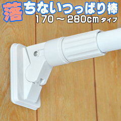 https://thumbnail.image.rakuten.co.jp/@0_mall/pco-iris/cabinet/tuppari/imgrc0080876898.jpg