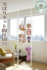 https://thumbnail.image.rakuten.co.jp/@0_mall/pco-iris/cabinet/tuppari/imgrc0081113415.jpg