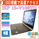 HP Spectre 13-v108TU Windows 11 正規版Office 第7世代Core i7 7500U 2.7GHz 8GB 512GB(SSD) 13.3型FHD USB Type-C Webカメラ 中古ノートパソコン 在宅 リモート 送料無料