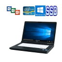 富士通A572/E Win 10 正規版Office Core i5-3320M 2.6GHz 8GB 新品SSD128GB DVDスーパーマルチ USB 3.0 大画面15.6型 無線LAN 中古ノートパソコン