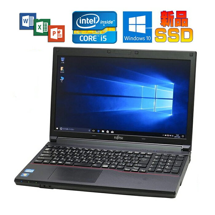 富士通 LIFEBOOK A573/G 正規版Office Core i5 3340M 2.7GHz 4GB 320GB HDD DVDスーパーマルチ 15.6型HD 10キー Windows10 Pro 中古ノートパソコン