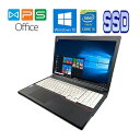 富士通A574/H 正規版Office Win 10 Core i5-4300M 2.6GHz 新品メモリー8GB 新品SSD240GB DVDドライブ 10キー 大画面15.6液晶 在宅 リモート ZOOM 中古ノートパソコン 送料無料