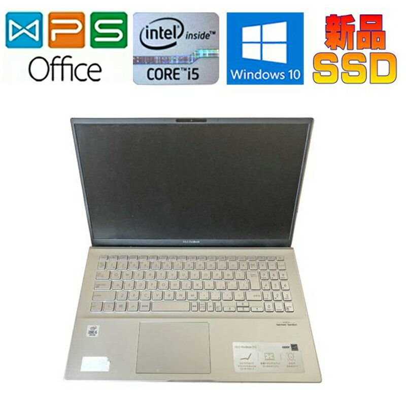 ASUS VivoBook S15 S531FA Office Core i5 10210U 1.6GHz 8GB SSD128GB 15.6FHD Web ƥ󥭡/ťΡȥѥ  ⡼̵