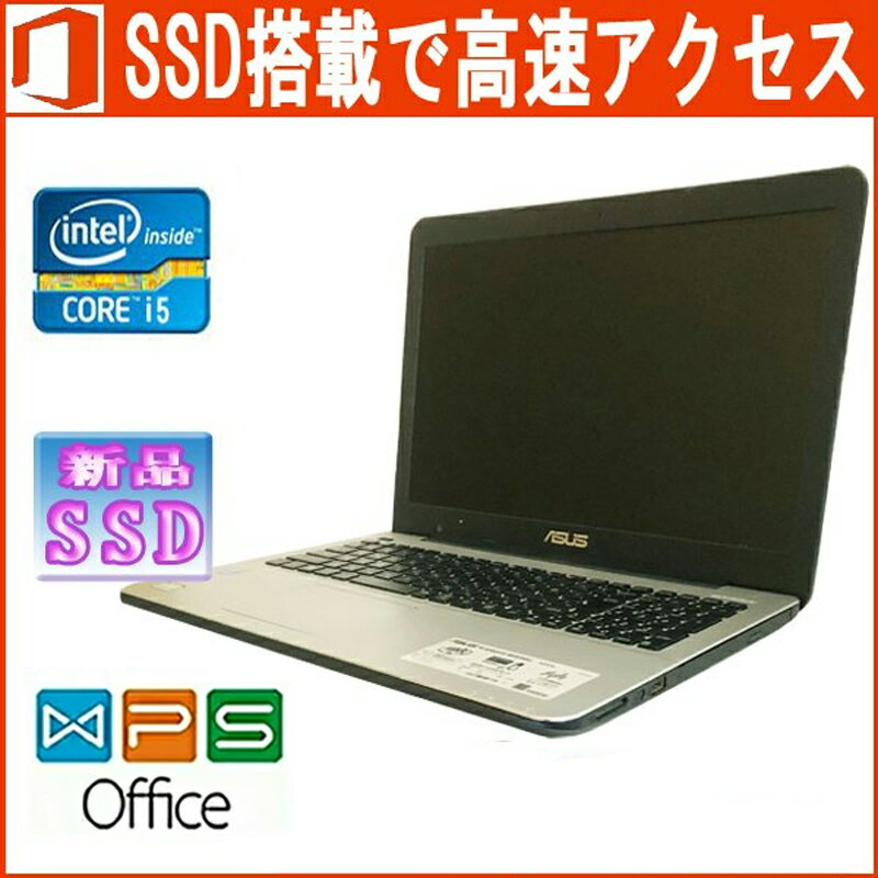 ASUS X555LA-XX1930TS Office Core i5 5200U 2.2GHz 4GB SSD128GB 15.6磻 Windows10 pro ťΡȥѥ  ̵