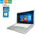 Panasonic Let 039 s note CF-B10 正規版Office Core i5 2.5GHz メモリー8GB 新品SSD128GB DVDドライブ 15インチ液晶 HDMI USB3.0 中古ノートパソコン 送料無料