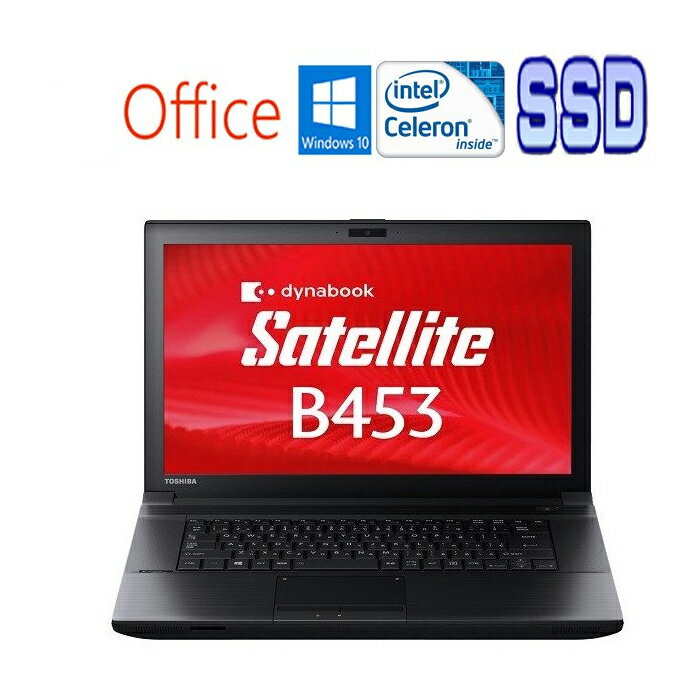 TOSHIBA B453J Win10/KOffice Celeron 1005M 1.9GHz/4GB/HDD320GB/DVDhCu/15C`/USB3.0/LAN Ãm[gp\R 