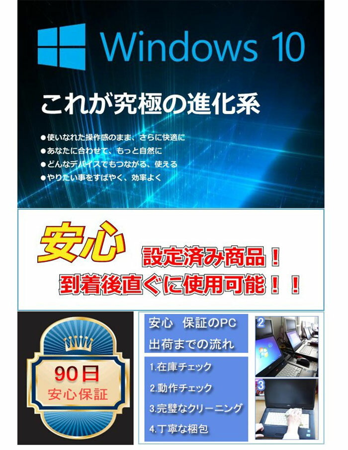 富士通A550
