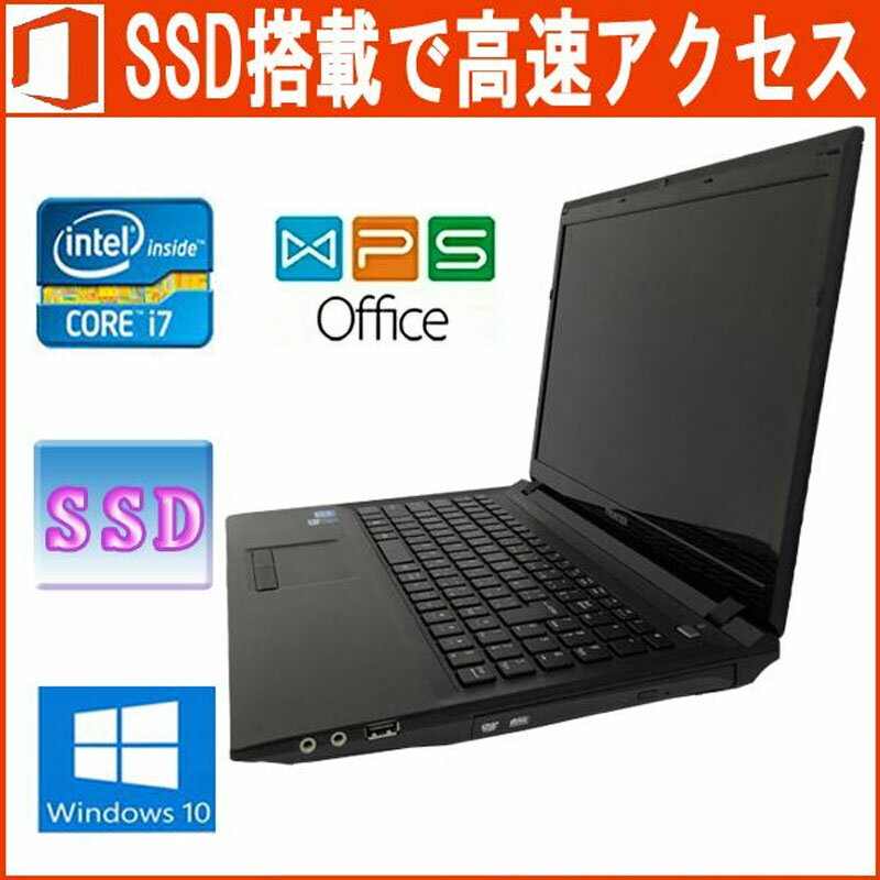楽天市場】Core i7 8GB(メーカーフロンティア)(ノートPC 楽天市場】Core i7 8GB(メーカーフロンティア)(ノートPC