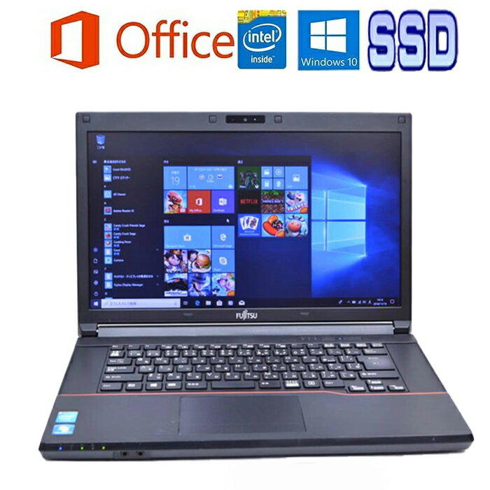 富士通 A553 正規版Office Win 10 新世代Celeron 1.8GHz メモリー 4GB SSD:120GB 大画面15.6インチ液晶 無線LAN 中古ノートパソコン