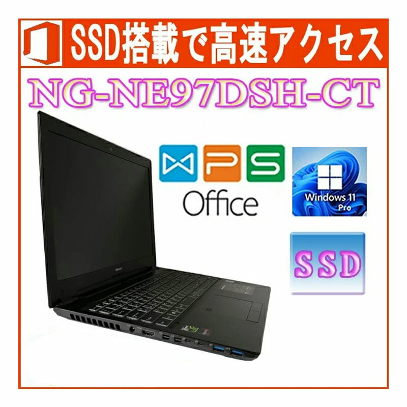 ゲーミングノートPC G-Tune NG-NE97DSH-CT 正規版Office Core i7-8750HQ GeForce GTX 1070 16GB 256GB SSD 1TB HDD 15.6型144Hz液晶パネル Webカメラ 在宅 リモート zoom 中古ノートパソコン 送料無料