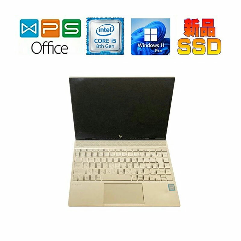 HP Envy 13-AH0011TU Windows 11 正規版Office CORE i5-8250U 1.60GHz 8GB SSD256GB 13.3型 FHD Webカメラ 中古ノートパソコン 在宅 テレワーク リモート 送料無料