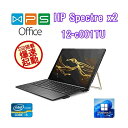 HP Spectre x2 12-c001TU Windows 11 正規版Offi