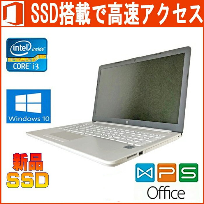 HP 15-DA0019TU Windows 10 KOffice i3 1011U 2.1GHz/4GB/128GB SSD/15.6^/WebJ/10L[ ݑ [g Ãm[gp\R 