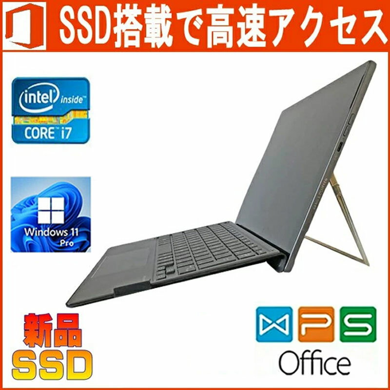 HP Spectre x2 12-c002TU Windows 11 正規版Office Core i7 7500U 2.7GHz/16GB/1TB(SSD)/12.3型(3000×2000)/Webカメラ/高級2in1 在宅 リモート 中古ノートパソコン 送料無料