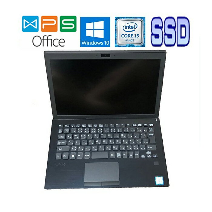 SONY VAIO Pro PG VJPG11C11N 正規版Office Core i5 7200U 2.5GHz 4GB 128GB SSD 13.3型FHD Bluetooth Webカメラ HDMI 中古ノートパソコン ZOOM 送料無料