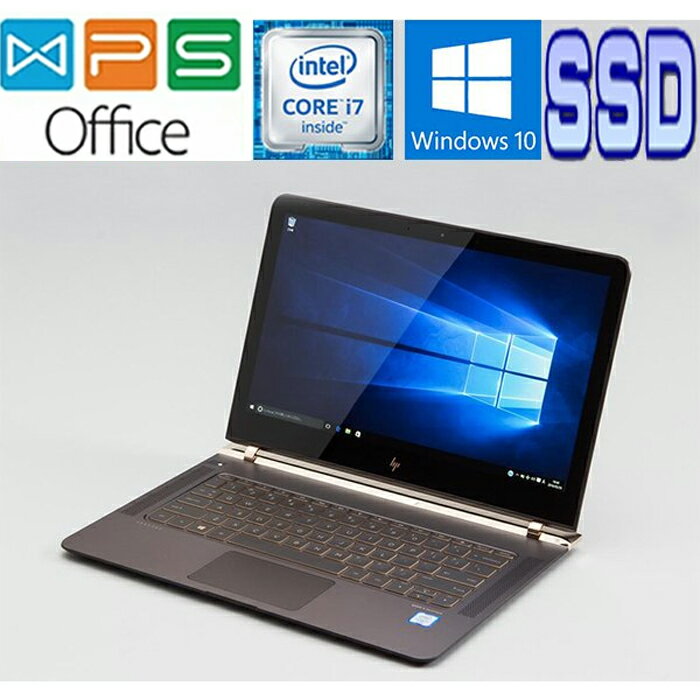 HP Spectre 13-v107TU Windows 11 正規版Office Core i7 6500U 2.5GHz 8GB 512GB(SSD) 13.3型FHD USB Type-C/Webカメラ/中古ノートパソコン 在宅 リモート 送料無料