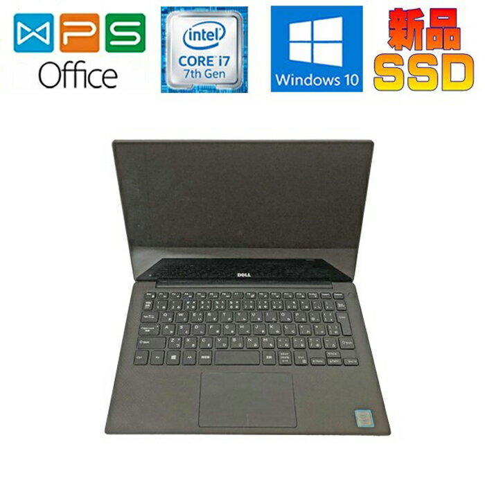 楽天中古電器ONLINEDELL XPS13-9360 ブラウン 正規版Office Core i7 7500U 2.7GHz 16GB SSD256GB 13.3型FHD Windows11 中古ノートパソコン 送料無料