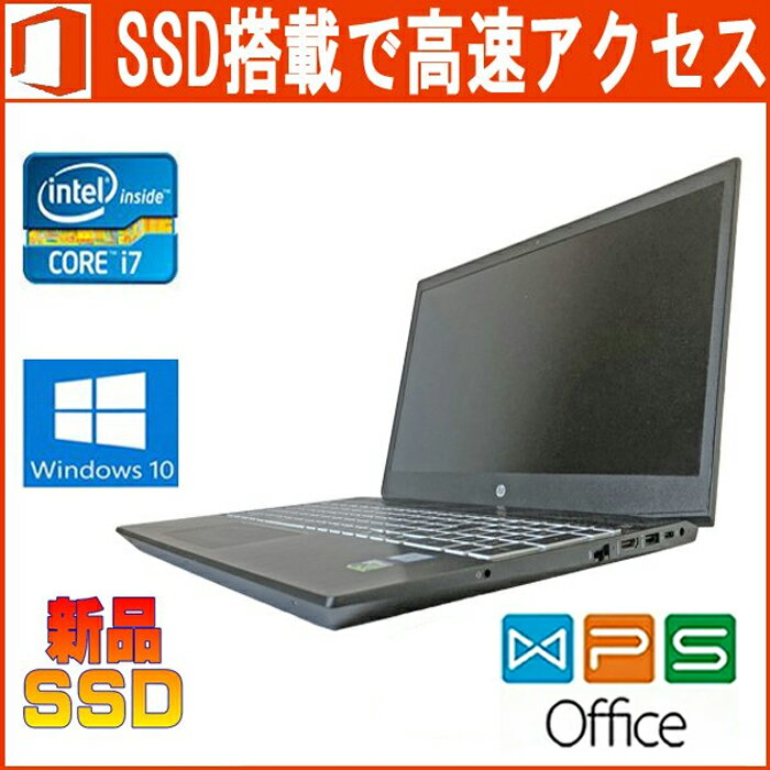 HP Pavilion Gaming 15-CX0105TX Windows 11 正規版Office Core i7 8750U 2.2GHz/16GB/1TB HDD 128GB SSD/15.6型/Windows10 pro/Webカメラ 在宅勤務 リモート 中古ノートパソコン 送料無料