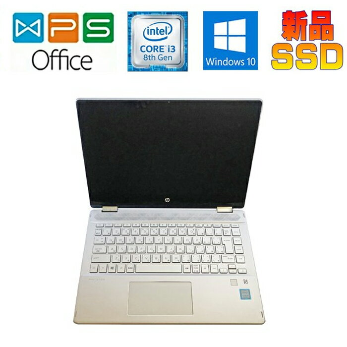 楽天市場】hp pavilion 13 x360(ノートPC|パソコン 楽天市場】hp pavilion 13 x360(ノートPC|パソコン