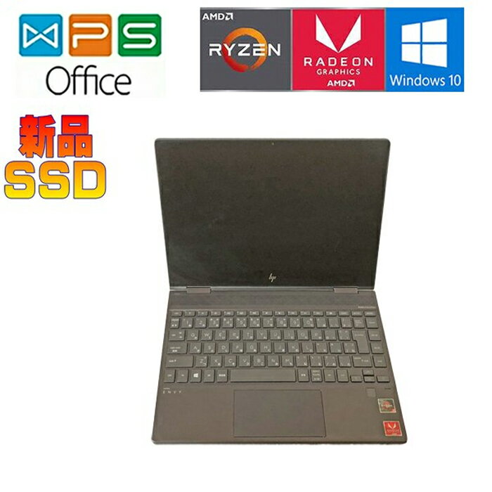 HP ENVY x360 13-AR0001AU Windows 11 正規版Office Ryzen3 3300U 2.1GHz 8GB 256GB(SSD) 13.3型FHDタッチ対応 Webカメラ Bluetooth 中古ノートパソコン 在宅 テレワーク リモート 送料無料