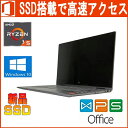 HP ENVY X360 13-AG0010AU Windows 11 正規版Office Ryzen5 2500U 2GHz 8GB 256GB SSD 13.3型 タッチ Webカメラ 中古ノートパソコン 在宅 テレワーク リモート 送料無料(2)