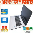 HP 17-X101TU Windows 11 正規版Office 第7世代CPU Core i5 7200u 2.3GHz 8GB 256GB(SSD) 17.3型FHD sマルチ 10キー Webカメラ ノートパソコン 在宅 テレワーク リモート 中古ノートパソコン 送料無料