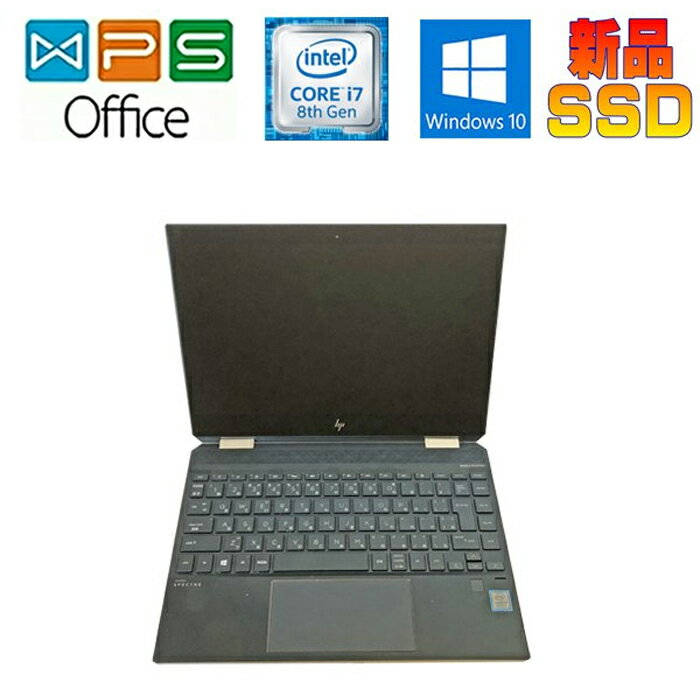 HP Spectre x360 13-ap0041TU Windows 11 正規版Office Core i7 8565U 1.8GHz 16GB 1024GB(SSD) 13.3型FHDタッチ対応 Webカメラ Bluetooth 中古ノートパソコン 在宅 テレワーク リモート 送料無料