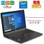 ٻA574/H Office 4 Celeron-2950M 2.0GHz SSD 256GB ʥ 8GB USB3.0 HDMI 15.6վ 10  ⡼ ƥ ZOOM ťΡȥѥ ̵