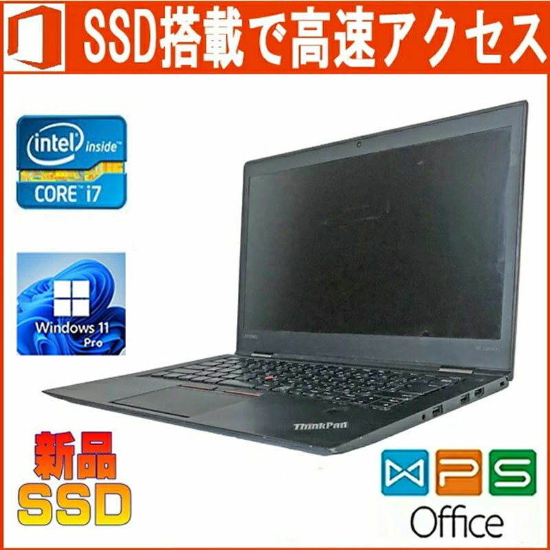 第6世代 LENOVO ThinkPad X1 Carbon 20fb-a019jp 正規版Office Core i7 6600U 2.6GHz 8GB SSD128GB 14型 Windows11 中古 薄型軽量化 中古ノートパソコン 送料無料