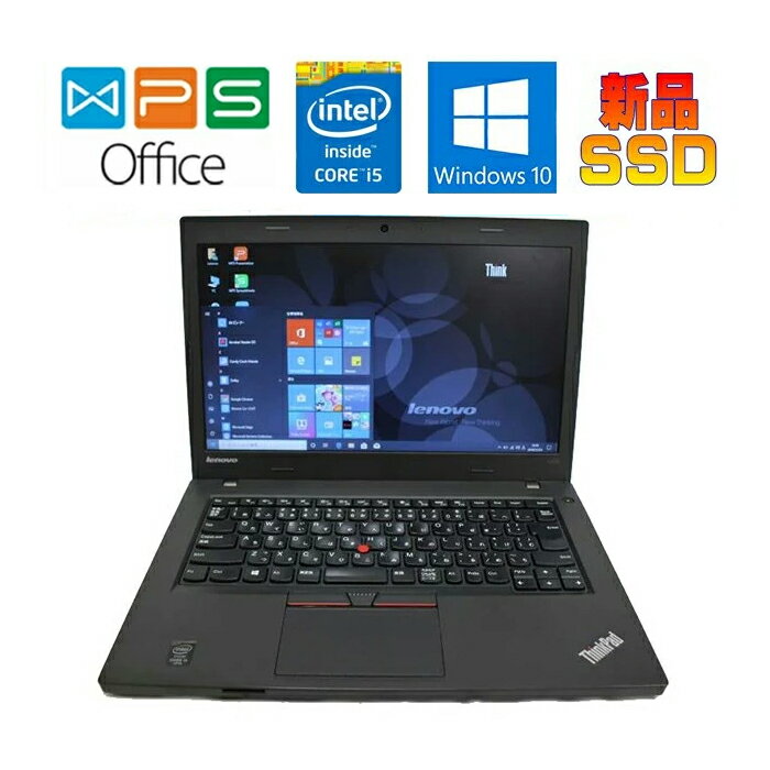 LENOVO ThinkPad L450 正規版Office Win10 Core i5-5200u 2.2GHz 8GB 256GB SSD 14型HD Bluetooth Webカメラ MiniDisplayPort 在宅 リモート 中古ノートパソコン