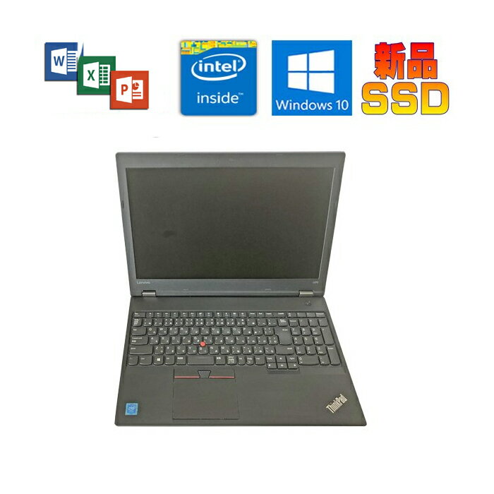 LENOVO ThinkPad L570 正規版Office Windows 10 