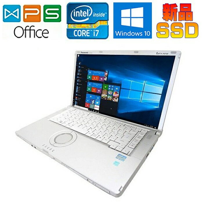 Panasonic Let's note CF-B11 正規版Office Corei7-3635QM 2.4GHz 8GB 新品SSD256GB DVDドライブ 15インチ液晶 HDMI USB3.0 中古ノートパソコン 送料無料