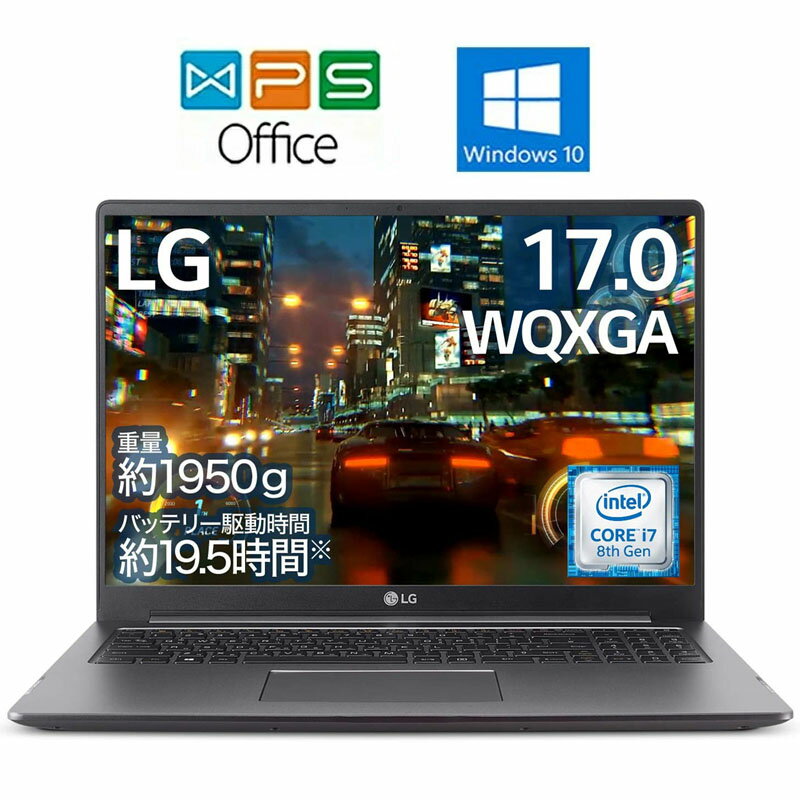 楽天市場】Core i7(メーカーLGエレクトロニクス)(ノートPC 楽天市場】Core i7(メーカーLGエレクトロニクス)(ノートPC