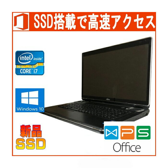 富士通 LIFEBOOK NH77/DD FMVN77DD Win 10 正規版Office/Core i7 2630QM 2GHz/8GB/SSD128GB/10キー/17.3インチ/Webカメラ/ZOOM対応 在宅 リモート 中古ノートパソコン 送料無料