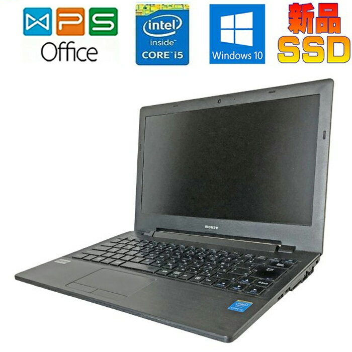楽天市場】ノートパソコン 13.3インチ(メーカーマウス 楽天市場】ノートパソコン 13.3インチ(メーカーマウス