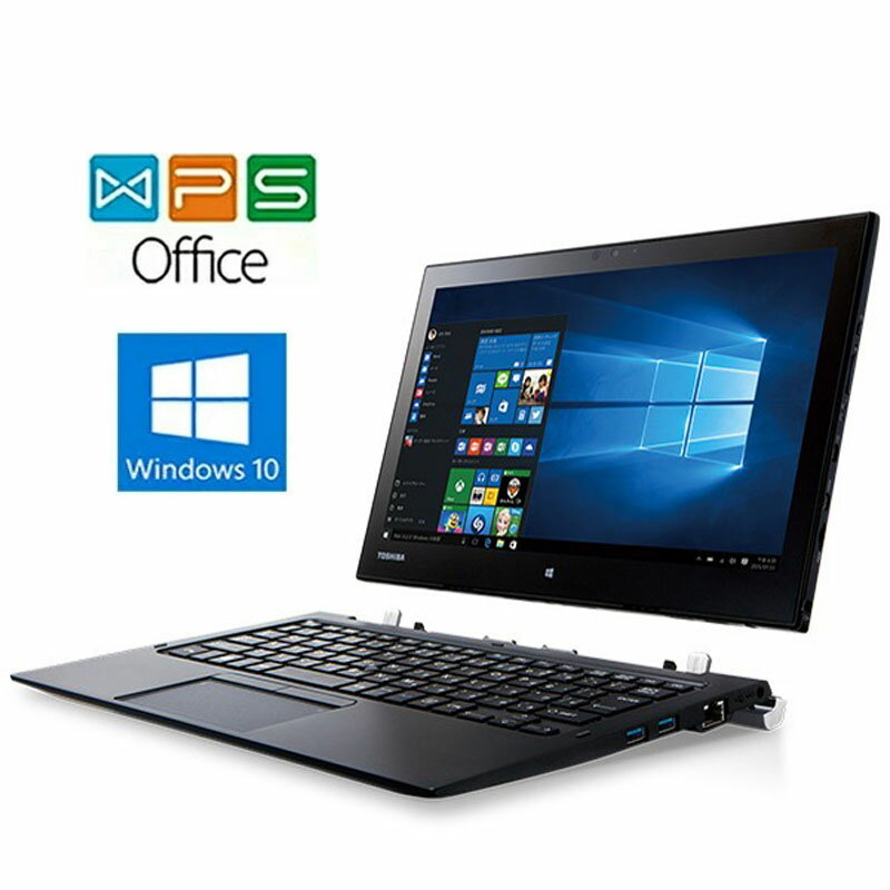 TOSHIBA dynabook R82 デタッチャブル ウルトラブック 正規版Office CoreM-5Y31 4GB SSD128GB 12.5インチ タッチ対応 Webカメラ ZOOM対応 在宅 リモート 中古ノートパソコン 送料無料