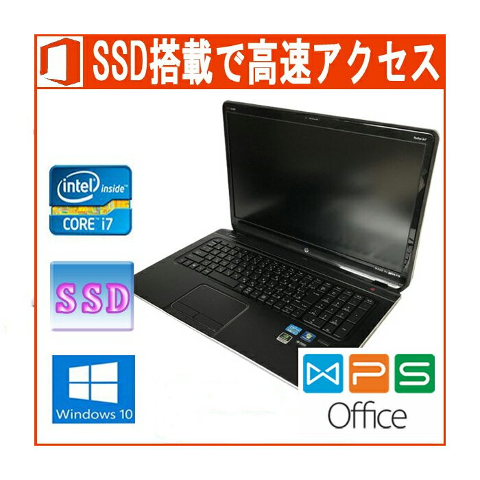 HP Pavilion dv7-7000 Windows 10 正規版Office Core i7 3610QM 2.3GHz GeForce GT 650M 8GB 128GB SSD 17.3型FHD Webカメラ BDマルチ 10キー USB3.0 中古ノートパソコン 在宅 リモート テレワーク zoom対応 送料無料