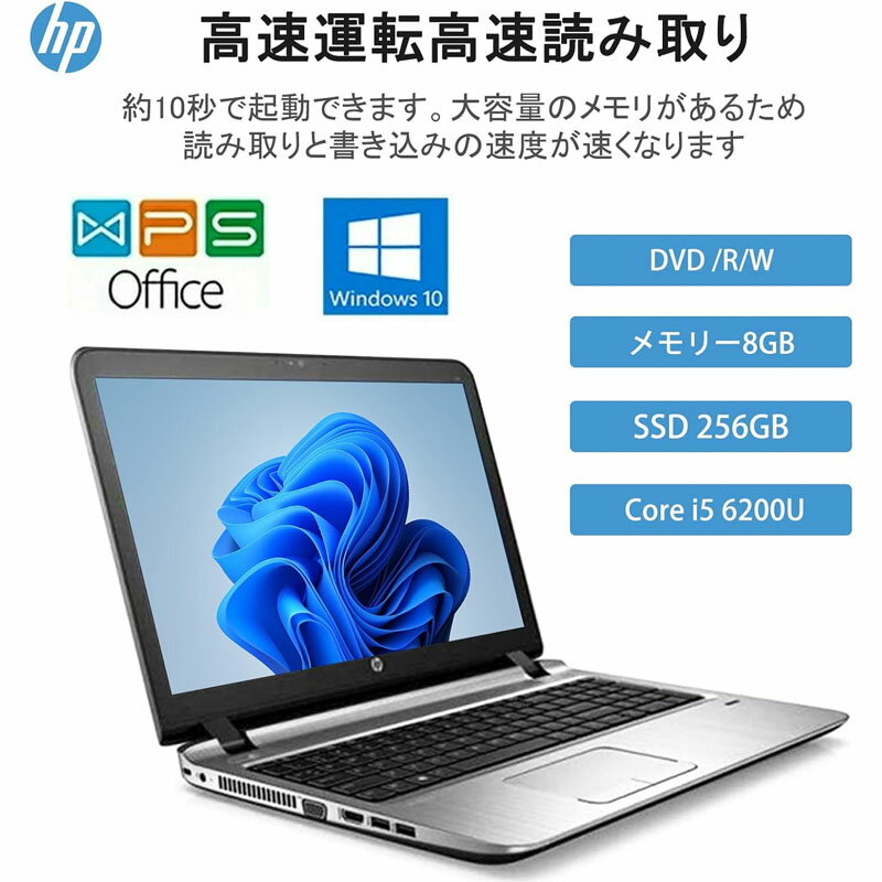 HP Laptop ProBook 450 G3 i5 6 /  8 GB SSD 256 GB SSD / Windows 10 / 15.6C` Core i5-6200U / WebJ / wF / DVD-ROM / HDMI / VGA KOffice e[N [g ZOOM Ãm[gp\R 