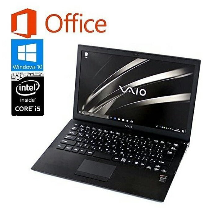 SONY VAIO S13 VJP132C11N 正規版Office Core i5