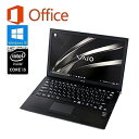 SONY VAIO S13 VJP132C11N 正規版Office Core i5 5200U 2.2GHz 4GB 128GB SSD 13.3型FHD Webカメラ HDMI Windows11 ZOOM対応 在宅 リモート 中古ノートパソコン 送料無料