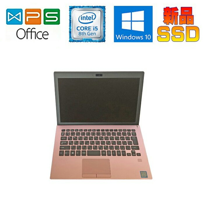 SONY VAIO S11 VJS112C11N ピンク×黒 正規版Office Core i5 8250U 1.6GHz 8GB 256GB SSD 11.6型FHD Windows11 Webカメラ 中古ノートパソコン 在宅 リモート ZOOM 送料無料