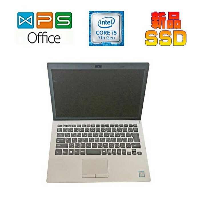 SONY VAIO Pro PG VJPG11C12N シルバー 正規版Office 第7世代 Core i5 7200U 2.5GHz 8GB 128GB SSD 13.3型 Bluetooth Webカメラ HDMI ノート ZOOM対応 在宅 リモート 中古ノートパソコン 送料無料