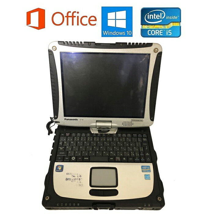 Panasonic toughbook cf-19 正規版Office Core i5 2520M 2.5GHz 4GB 128GB SSD 10.1型HD Windows10 pro 中古ノートパソコン タッチパネル 送料無料