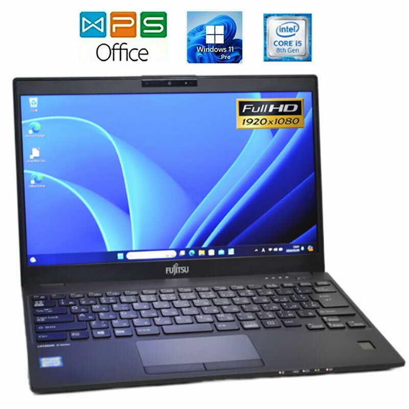 楽天市場】富士通 lifebook 13.3の通販 楽天市場】富士通 lifebook 13.3の通販