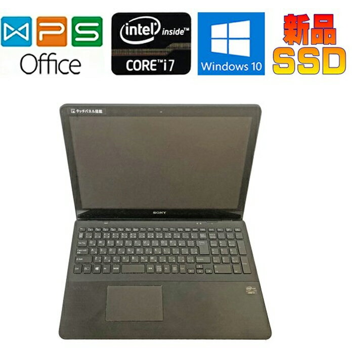 SONY VAIO Fit 15シリーズ SVF15A19CJB 正規版Office Core i7 3537U 2.0GHz 8GB 128GB 15.5型タッチ 10キー Webカメラ Blu-ray 中古ノートパソコン 在宅 リモート zoom 送料無料