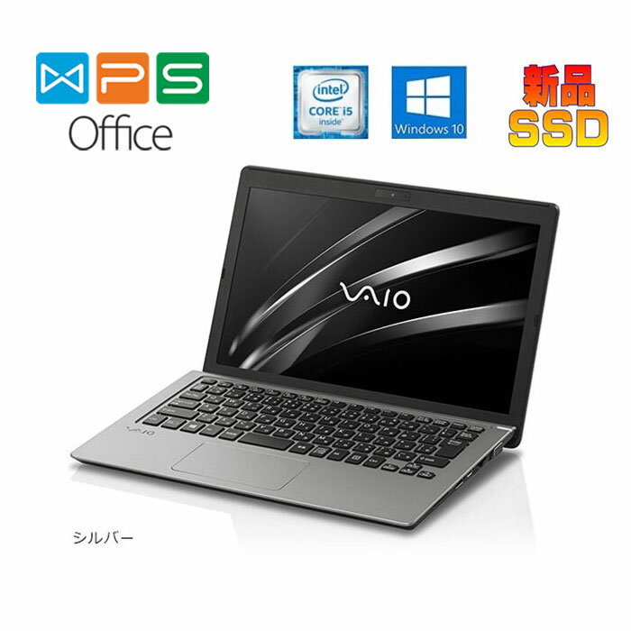 SONY VAIO S11 VJS111D11N 正規版Office Windows11 Core i5 6200U 2.3GHz 4GB SSD128GB 11.6型FHD USB3.1 Type-C Webカメラ/スリムコンパクト 中古ノート 在宅 リモート 送料無料